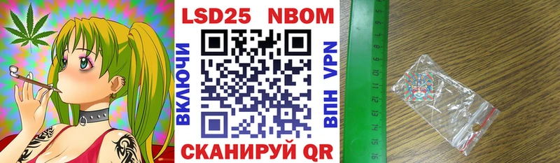 Марки N-bome 1,8мг  где купить наркотик  KRAKEN зеркало  Учалы 