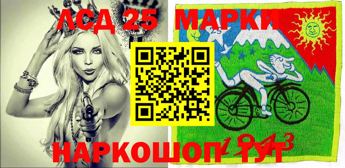 Марки NBOMe 1,8мг  Марки NBOMe 1,8мг  Вход с VPN  Учалы 