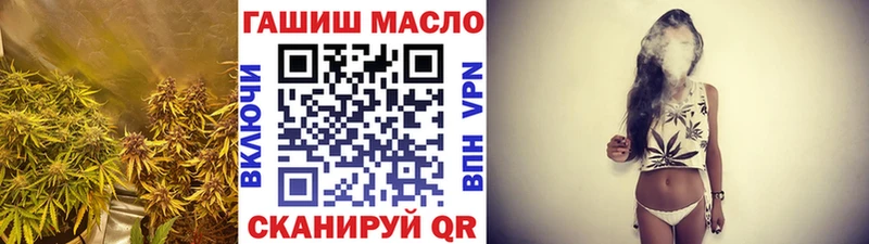 ТГК Wax  Учалы 