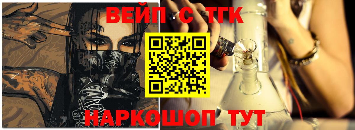 Учалы  ТГК гашишное масло  как найти наркотики  ТГК гашишное масло  Вход с VPN 