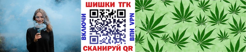 Конопля сатива  Учалы 